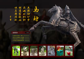 重慶尚歐工藝品有限公司 官網上線