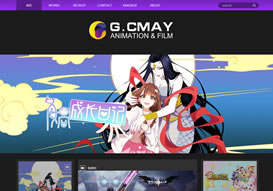 重慶視美精典影視動畫有限責任公司 官網上線