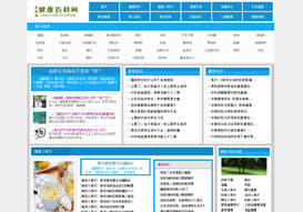 重慶宣易揚廣告傳媒有限公司 網站上線