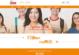 重慶關懷網絡科技有限公司 正式上線