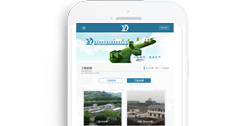 重慶德譽環保工程有限責任公司【手機網】
