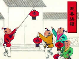 派臣春節放假公告