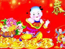 2016春節放假公告