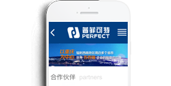 重慶普菲可特科技有限公司【手機網】