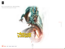 重慶乾之元科技有限公司 官網上線