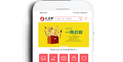 中國禮壹網【手機網】