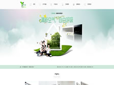 重慶筑巢建筑材料有限公司 官網上線