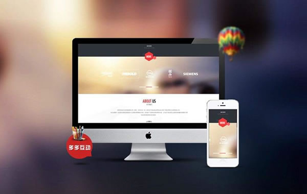 網站程序工作開展