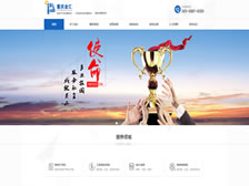 重慶金匯房地產土地資產評估事務所有限責任公司 官網上線