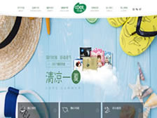 重慶可宜衛生用品有限公司 官網上線