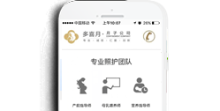 重慶多喜月母嬰護理有限責任公司【手機網】