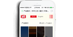 中環(huán)三態(tài)(重慶)環(huán)保科技有限公司【手機(jī)網(wǎng)】
