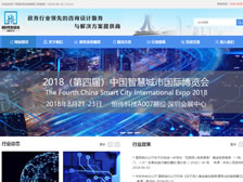 廣西恒傳科技有限公司 官網上線