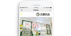 重慶貝萊優品國際貿易有限公司【手機版】