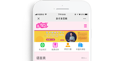 多才多藝-在線視頻課程系統【手機版】