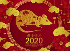 2020年春節放假公告