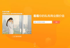 牽手耘店官網 正式上線