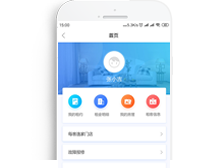  每客逸家客戶管理系統 正式上線