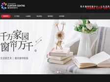 重慶惠佳達科技發展有限公司-重慶窗簾軟裝中心網站 正式上線