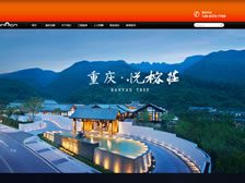 重慶雅爍燈飾工程有限公司網站 正式上線